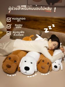 GUAIBUDIAN | Pawpaw Dog Plush Pilllow