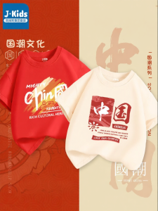 JKIDS | Cotton Red Short Sleeve T-shirt