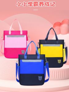 Túi Đeo Chéo Học Sinh Tiểu Học Và Trung Học Nam Và Nữ Phụ Huynh Học Sinh Túi Đựng Đồ Cho Lớp Học Ngoại Khóa Logo