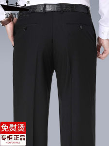 Gold Shield Mens Business Casual Straight Leg Woolen Trousers Autumn Winter Thick Anti-Wrinkle Iron-Free Large Size Loose Fit