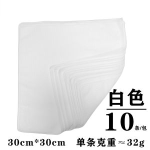 Three-Color Edge Bar Cleaning Cloth Water Absorbent No Shedding Restaurant Coffee Shop Color Dipped Cloth 30cm Household Cleaning Tool
