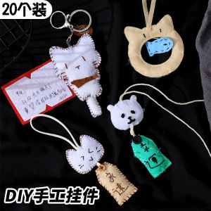 Bộ Đồ Dùng Thủ Công DIY Chất Liệu Thủ Công Chất Liệu Thủ Công Không Dệt Mèo Nhỏ Mắt Thần Vật Dụng Thủ Công Sáng Tạo Quà Tặng Dễ Thương Trang Sức Treo Quà Tặng
