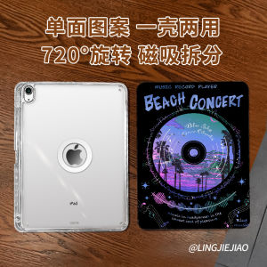 Purple Record Rotating Magnetic Absorption Split Case for Xiaomi Tablet 7 Pad6Pro New 11.2 Inch Pen Slot Acrylic Hard Shell Book Style MI6