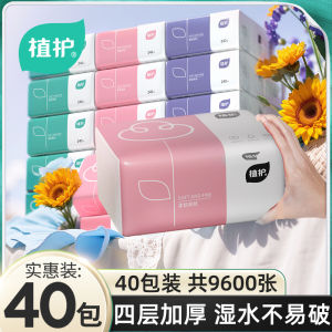 Zhihu Guard Boxed Tissue Paper: Multi-Purpose Handkerchiefs & Towels