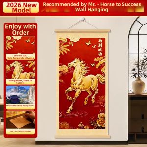 WANSHIXIANG | Lucky Success Decorative Painting