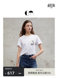 Designer round Neck T-Shirt Yellow Brown Decorative Screen Printing Womens Summer Fashionable Straight Cut Short Sleeve Top