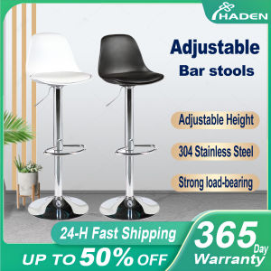 HADEN 2 PCS Bar Stool High Chair Lifestyle Person Air Lift Adjustable Counter Faux Leather