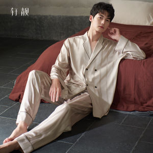 Silky Thin Four Seasons Style Mens Pajamas