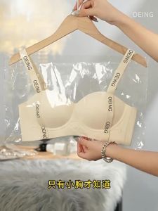 ชุดชั้นในบราดันทรง เสื้อในดันนมให้อกชิด ไร้ขอบ นุ่ม สำหรับผู้หญิง