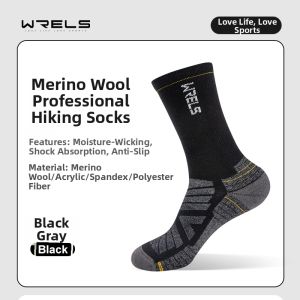WRELS | Thick Loop Anti-Odor Breathable Hiking Socks