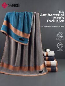 GRACE | Antibacterial Cotton Thick Towel