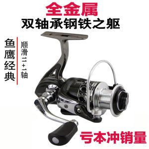 All-Metal Fishing Reel Spinning Wheel Sea Rod Wheel Long Casting Road Fishing Reel Double Bearing Spinning Wheel for Outdoor Camping Travel Gear