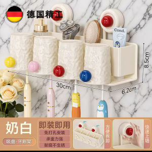 Wall-Mounted Toothbrush Holder No-Drill Toothpaste Cup Storage Rack Dormitory Student Electric Toothbrush Toothpaste Organizer