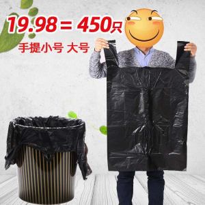 Thickened Plastic Garbage Bags Large Size Handheld Black Commercial Household Trash Can Liners 25L 20L Quantity Pack