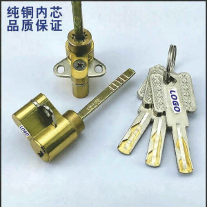 MUHUALAN | Interior Door Single Tongue Lock Core With Tail