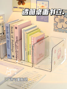 Transparent Book Stand Desk Storage Rack Box Acrylic Bookcase Fixed Book Desktop Office Shelf File Shelf