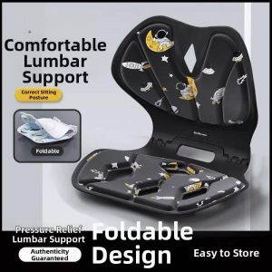 PH | Buttock Pain Prevention Lumbar Support and Posture Correction Cushion