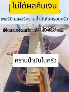 1 นาทีเห็นผล: ลบรอยไหม้ น้ำยาขัดหม้อดำ ขจัดคราบฝังแน่น เปลี่ยนหม้อใหม่ 500g น้ำยาขัดสแตนเลส ทำความสะอาดคริมความดำ