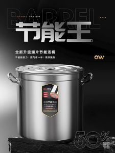Gas saving soup bucket with cover thickened large-capacity stainless steelFin compound bottom soft bucket