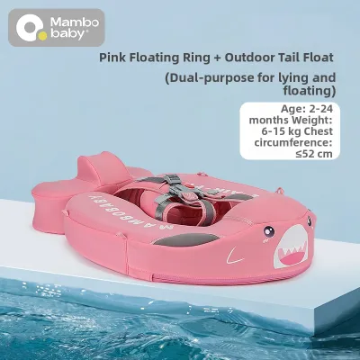 Mambobaby | Paddling Prone Lying Baby Swim Ring Underarm Support