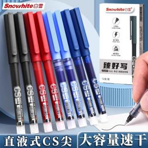 Snowhite Business Quick Dry Direct Liquid Rollerball Pen Large Capacity CS Head for Exam Question Practice Student Office