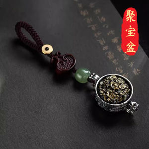 Pure Silver Feeling Wealth Attraction Keychain Pendant Retro Style Car Key Ornament High End Creative Gift for Men And Women