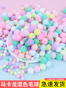 High Elastic Colorful Macaron Gradient Flocking DIY Plush Ball Materials for Childrens Handcraft Kindergarten Educational Toys