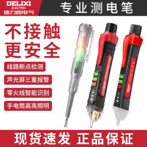 Đèn Kiểm Tra Điện Delixi Đèn Kiểm Tra Điện Thông Minh Đèn Kiểm Tra Điện Số Đèn Kiểm Tra Điện Đa Chức Năng Đèn Kiểm Tra Điện