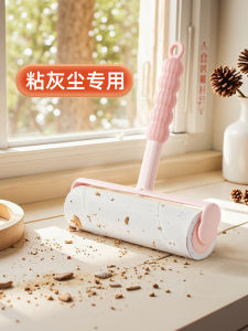 Powerful Dust And Hair Roller Cleaner Home Use Bed Clothes Tearable Replaceable Paper Core Floor Cleaning Tool for Household
