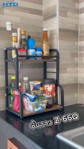 ชั้นวางเครื่องปรุง ชั้นวางเครื่องปรุง ที่วางไมโครเวฟ ชั้นวางไมโครเวฟชั้นวางประกอบง่าย ชั้นวางภายในห้องครัว ชั้นวางภายในห้องครัว ชั้นวางเครื่องปรุง นอนเสนอคุณภาพ