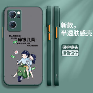 Oppo Reno7 Phone Case Silicone Anti-Fall Full Cover 5G Silver Gradient Matte Finish Soft Shell Protective Cover for Men And Women