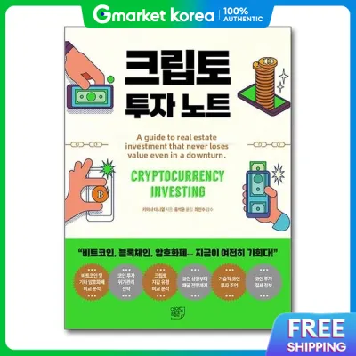 Popbook Crypto Investment Notes