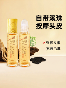 SHAOHUATANG | Scalp Nourishment Hair Follicle Care Nutritive Essence