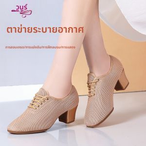 WUNUO | Mid Heel Multifunction Dance Shoes