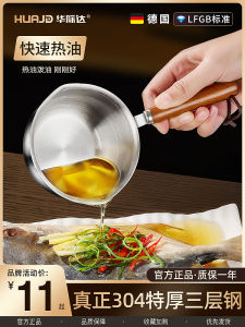 Mini 304 Stainless Steel Kitchen Pot for Hot Oil Pouring Home Use Cooking Utensil Non-Stick Surface Induction And Gas Stove Compatible