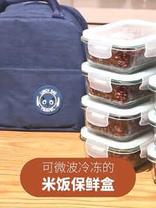 GLARO 3Pcs Lunch Box with Bag Set Glass Container Lock Airtight Bento Lunch Box Anti Leakage Bekas Kaca Makanan Tahan Panas Murah 玻璃饭盒 飯盒 保溫