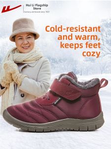 Warrior | Warm Fur Lined Thickened Womens Snow Boots
