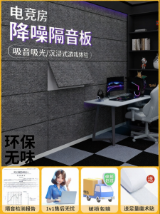 O Margo | Noise Reduction and Soundproof Board for Bedroom