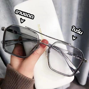 แว่นตากรองแสงออโต้ แว่นกรองแสงสีฟ้า แว่นสายตาสั้น ราคา ผู้ชายและผู้หญิง คุณภาพสูง เปลี่ยนได้ การ กรอบโลหะ แฟชั่น บุคลิกภาพ แว่นตากรองแสงเปลี่ยนสี แว่นตาสายสั้น ราคา 200auto แว่นตากรองแสงเปลี่ยนสี แว่นตาสายสั้น ราคา