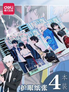 Deli Collaborative Time Agent Laser Notebook A5 B5 Stitched Soft Cover for Middle And High School Students Eye Protection Practice Exercise Book