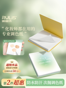 Rulin Color Palette Phấn Nền Dạng Lỏng Dùng Một Lần Không Cần Rửa Kiểu Dáng Chăm Sóc Da Phụ Kiện Trang Điểm