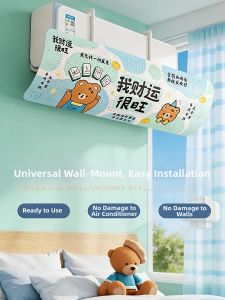 PISSA | Windproof Air Deflector Wall Mounted