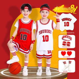 KARVIRDY | Childrens Basketball Uniform Set for Competition and Training