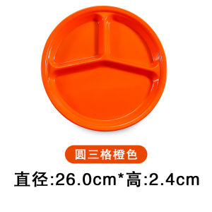 Commercial Melamine Four-Six Grid Fast Food Plate School Canteen Self-Service Dining Set Dish Rectangular Shape Chinese Style