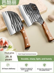 BAKULI | Kitchen Multi-Purpose Chefs Knife