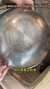 Pembersih Panci / Penghilang Kerak Wajan / Pembersih Stainless Cookware 200ml