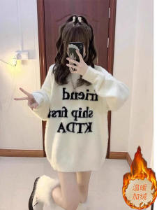 Retro Oversize Stylish Mink Hair Knitwear Outwear Fall and Winter Soft Glutinous Alphabet plus Velvet Pullover Sweater Women