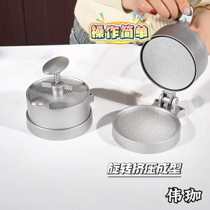 Portable Hamburger Press Adjustable thickness Manual Burger Maker Round Meat Shaping Machine Forming Burger Patty makers