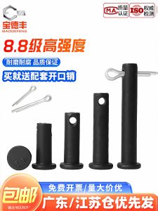 High Strength 8.8 Grade Flat Head Cylindrical Pin Socket Positioning Pin M6 M8 M10 M50 Carbon Steel Hardware Fasteners Pins