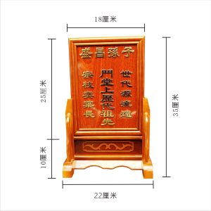 Luxury Solid Wood Gold Foil Ancestor Landlord House Spirit Name Origin Redwood Buddha Cabinet Customizable Quality Premium